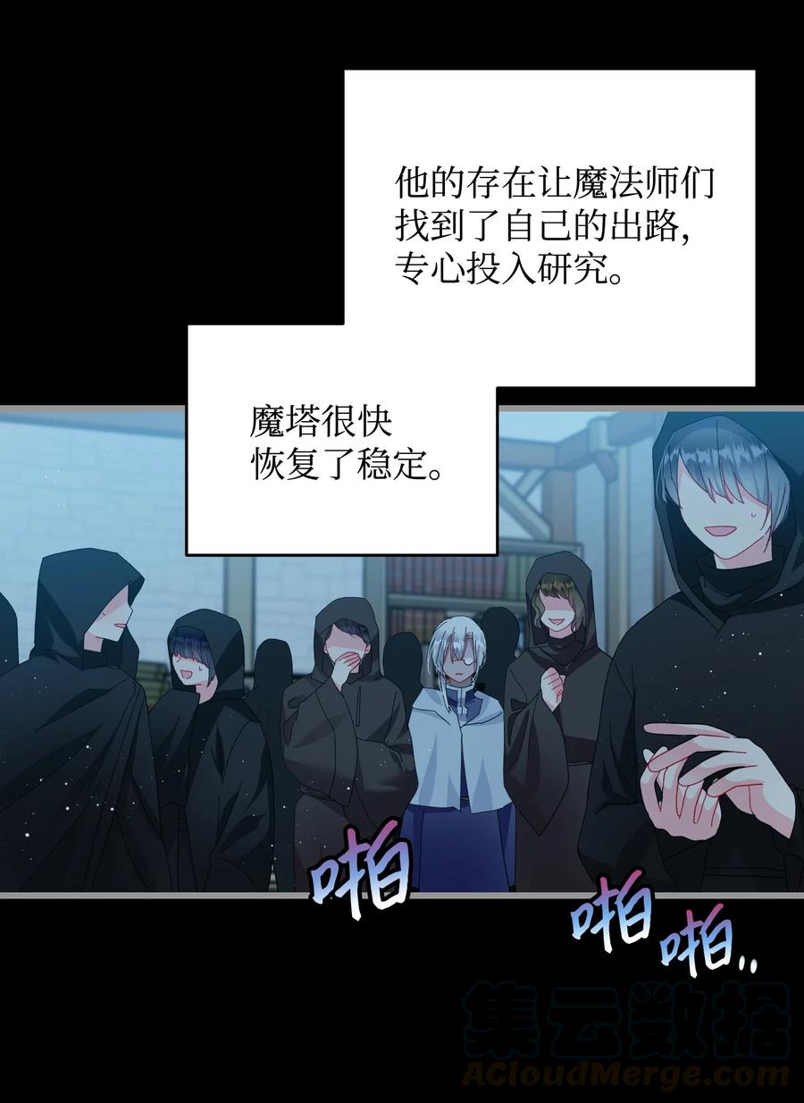53 谁在说谎(1/2)-第53话