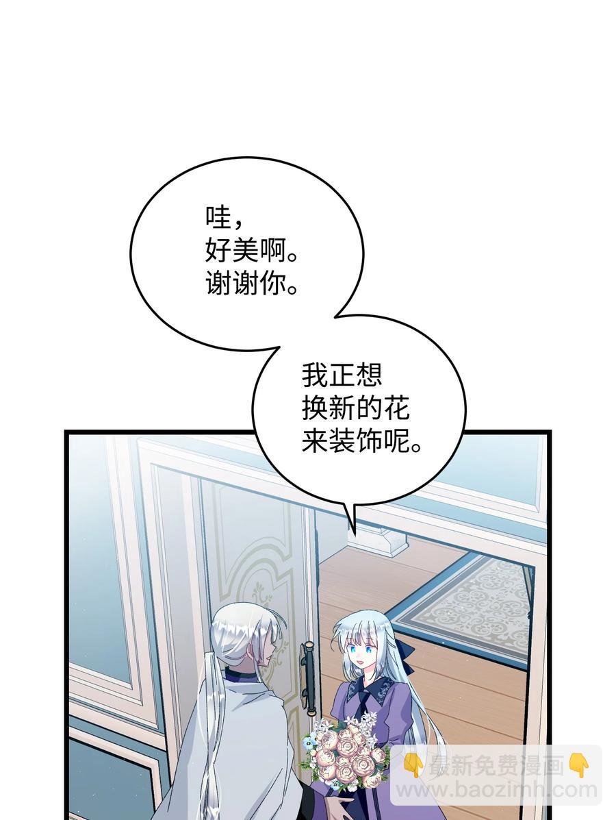 53 谁在说谎(1/2)-第53话
