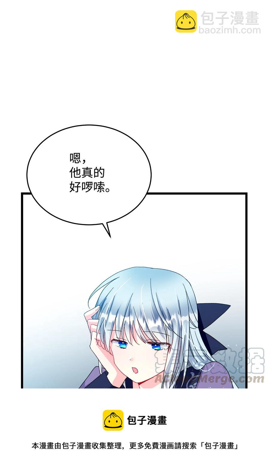 53 谁在说谎(1/2)-第53话