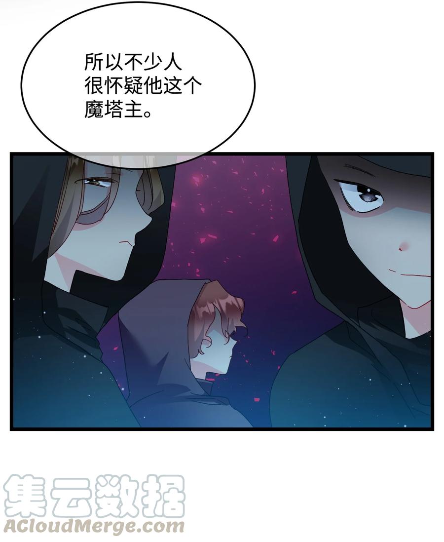 53 谁在说谎(1/2)-第53话