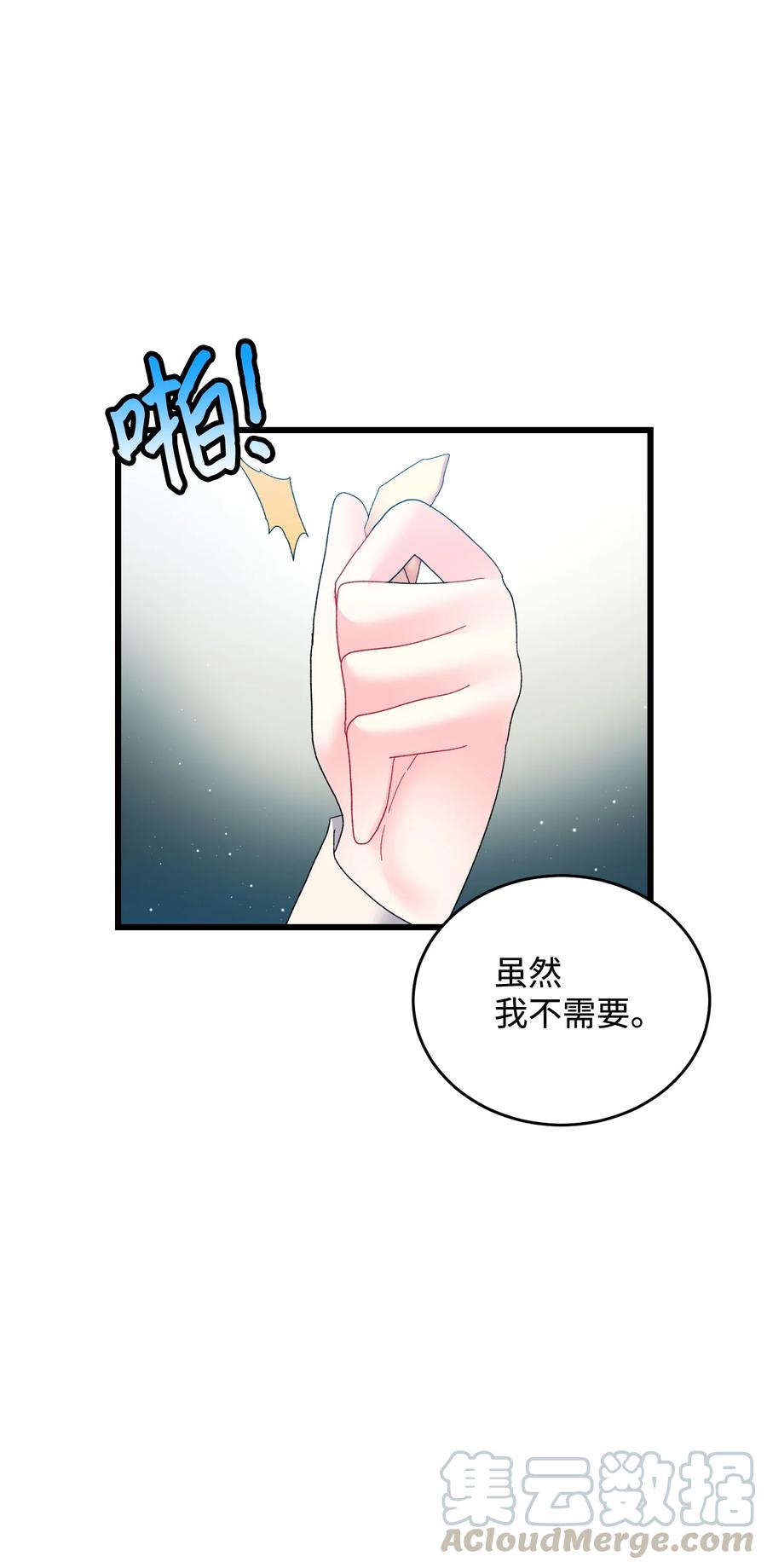 55 阴谋(1/2)-第55话