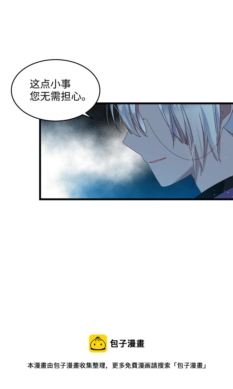 55 阴谋(1/2)-第55话