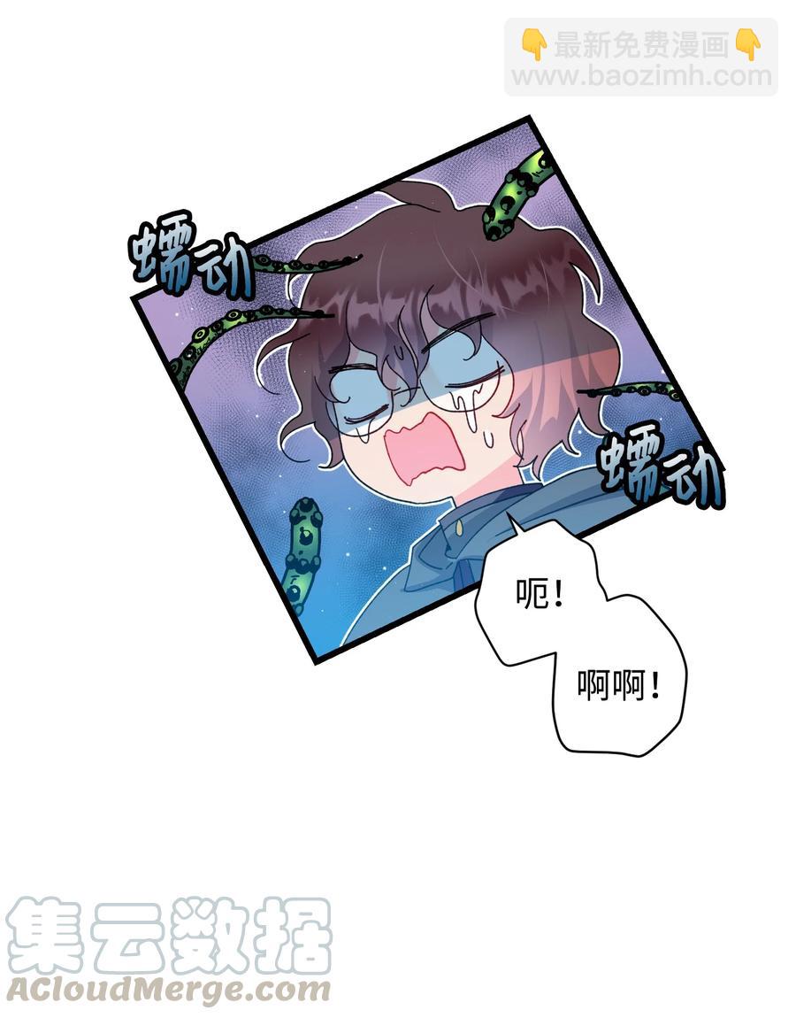 55 阴谋(1/2)-第55话