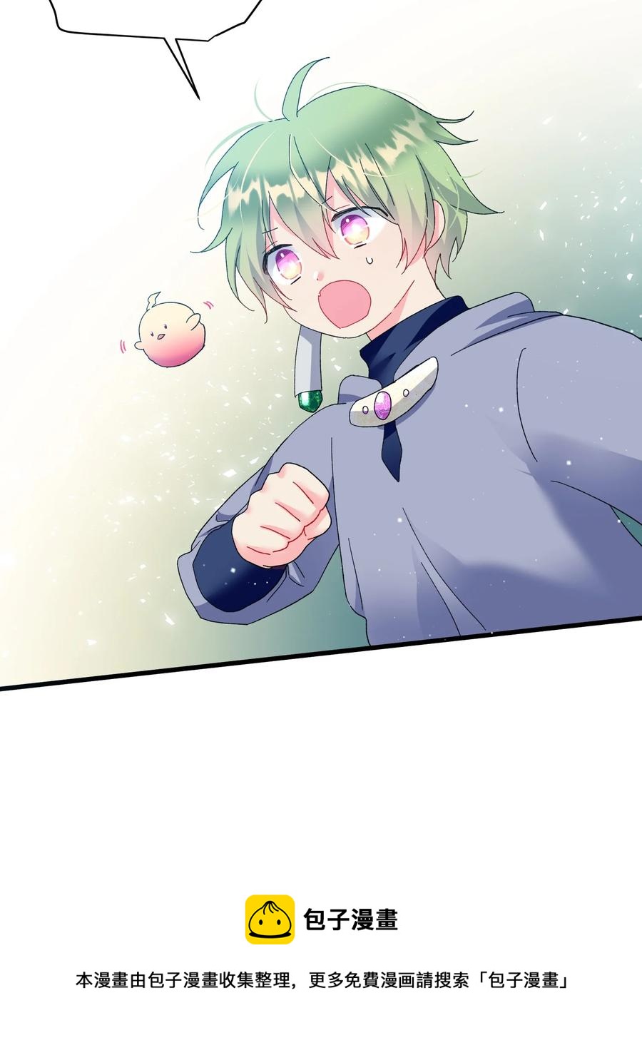 55 阴谋(1/2)-第55话