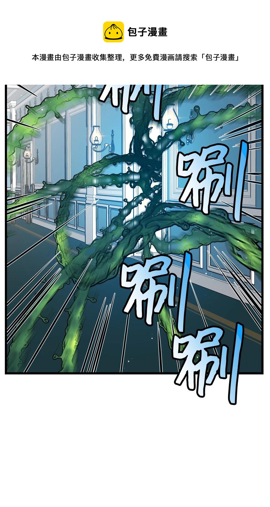 55 阴谋(1/2)-第55话