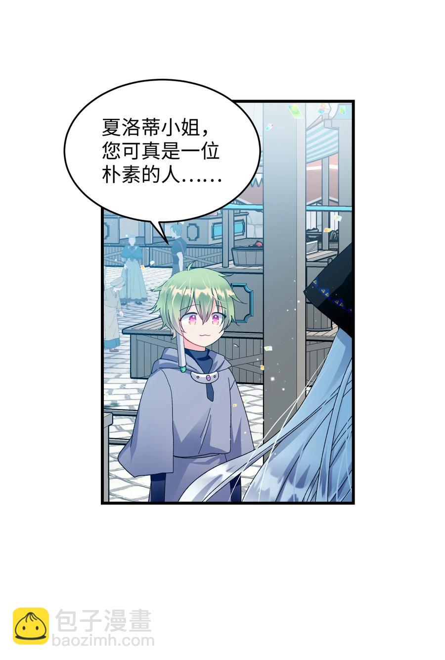 57 红发小女孩(1/2)-第57话