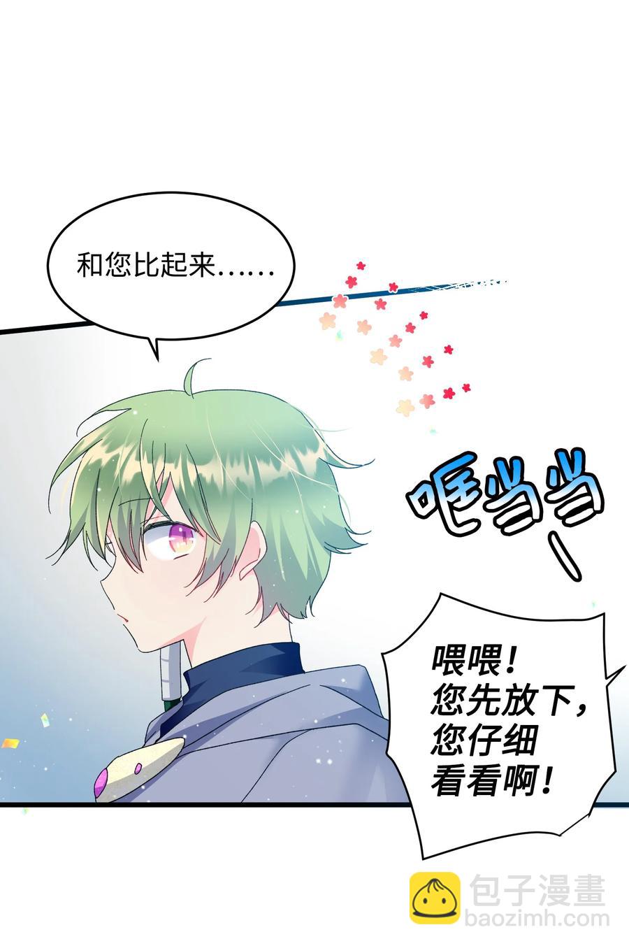 57 红发小女孩(1/2)-第57话