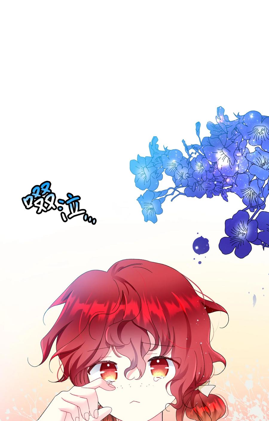 57 红发小女孩(1/2)-第57话