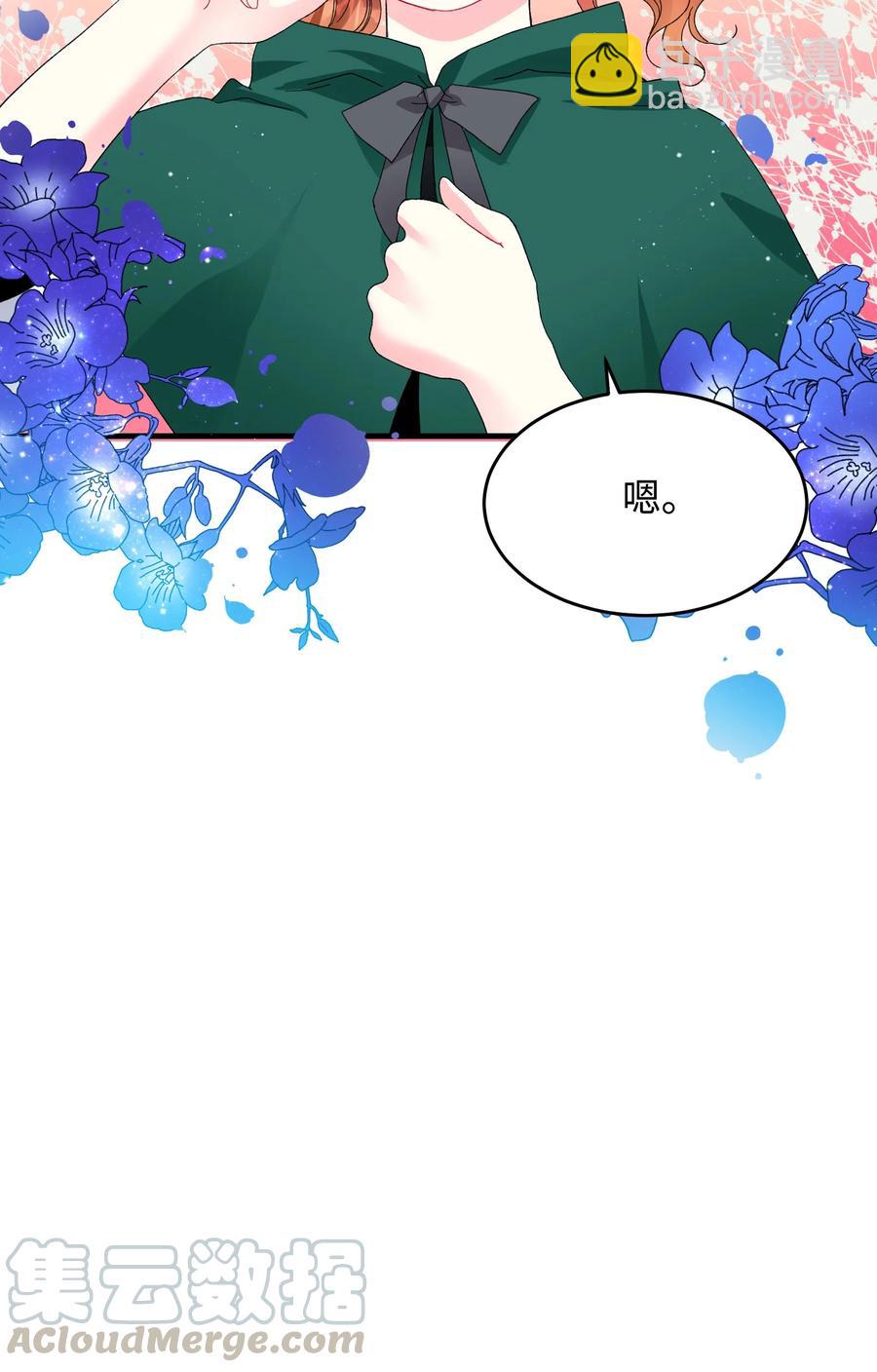 57 红发小女孩(1/2)-第57话