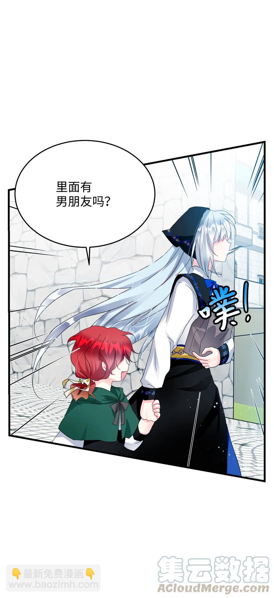 57 红发小女孩(1/2)-第57话