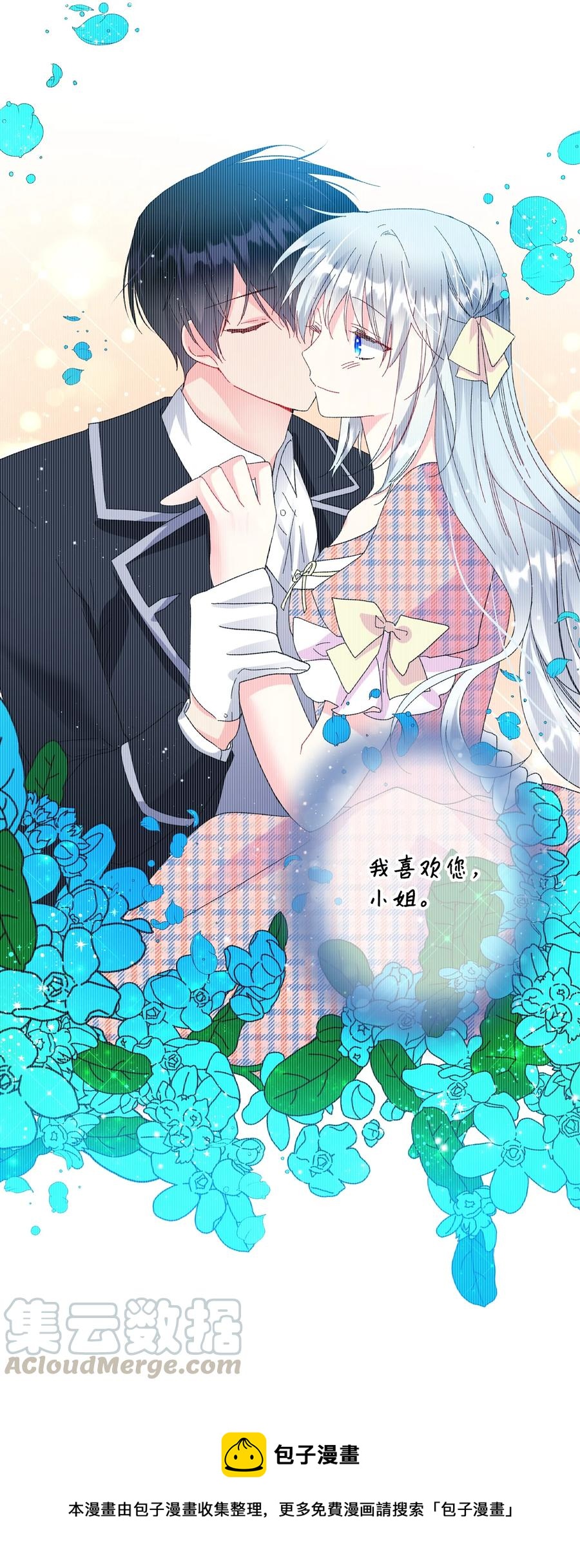 57 红发小女孩(1/2)-第57话