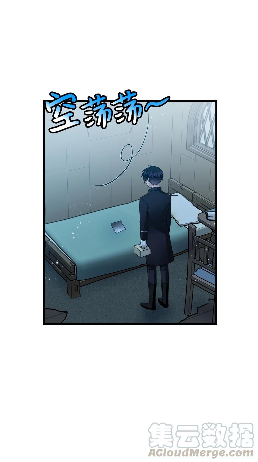 57 红发小女孩(1/2)-第57话