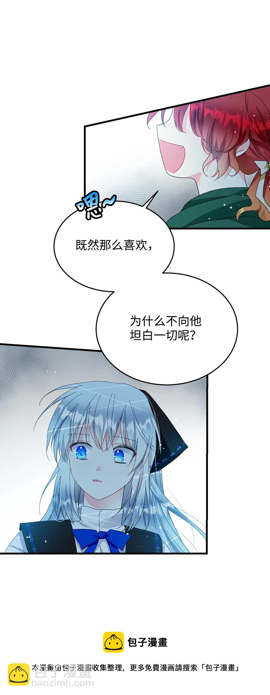 57 红发小女孩(1/2)-第57话