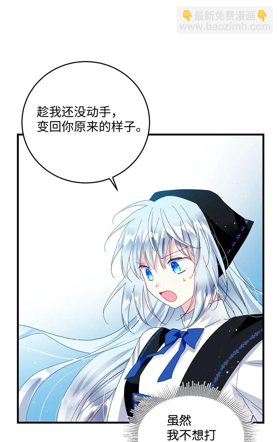 57 红发小女孩(1/2)-第57话