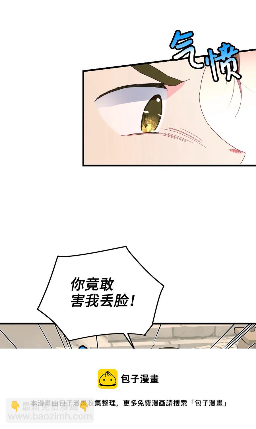 59 我帮你找人(1/2)-第59话