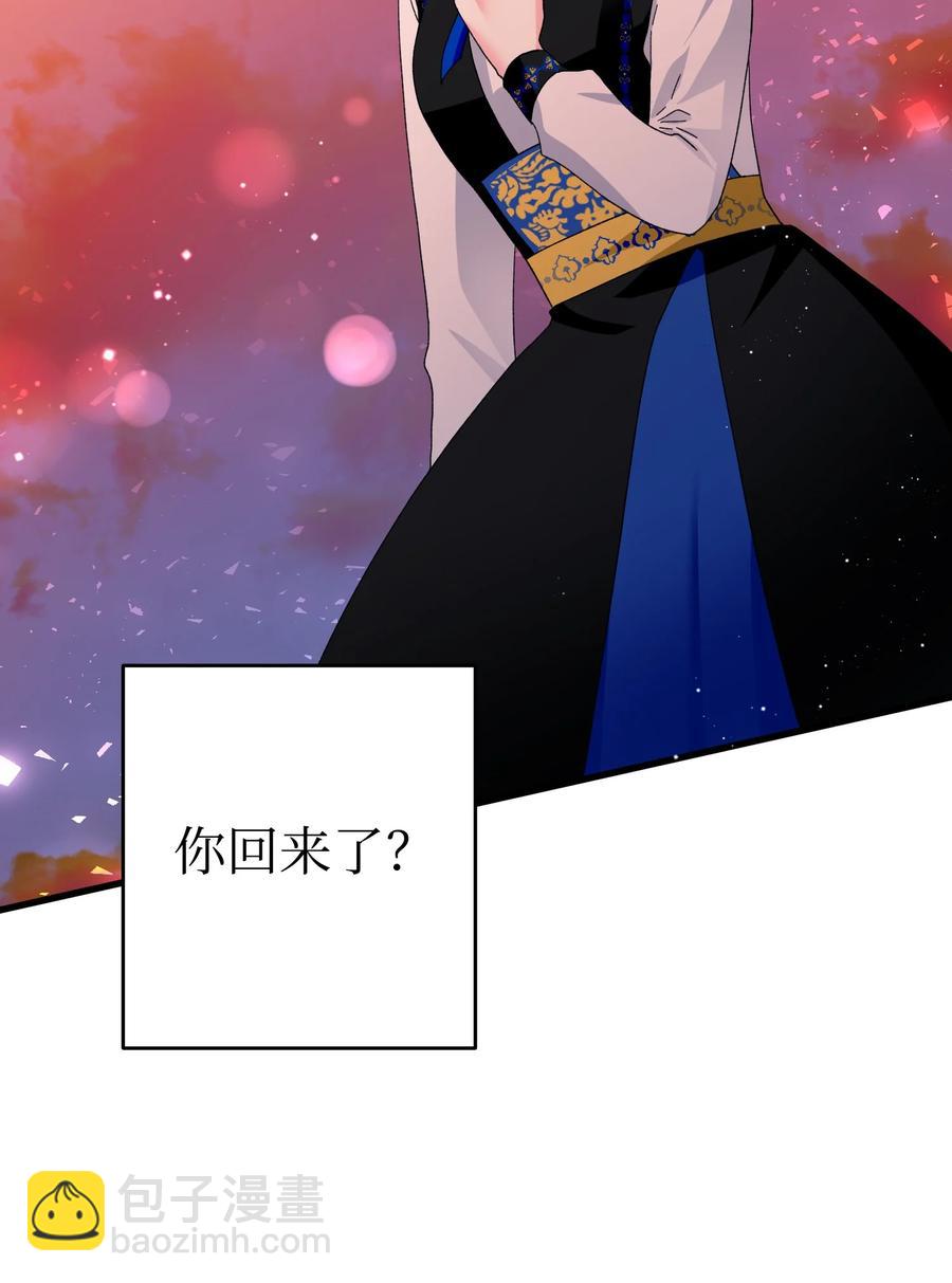 59 我帮你找人(1/2)-第59话