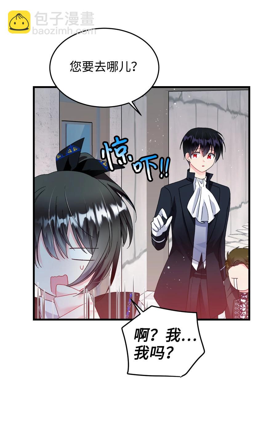 59 我帮你找人(1/2)-第59话