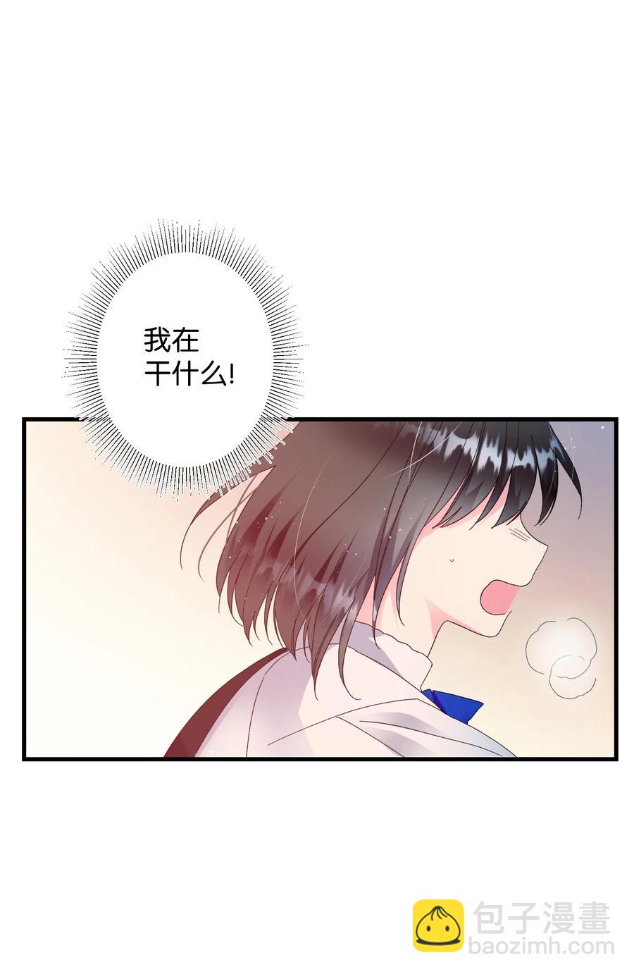 59 我帮你找人(1/2)-第59话