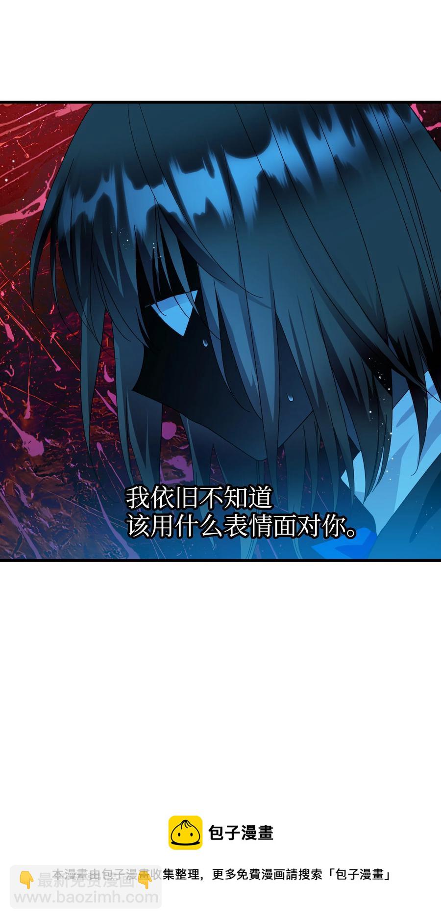 61 你早就知道了？(1/2)-第61话