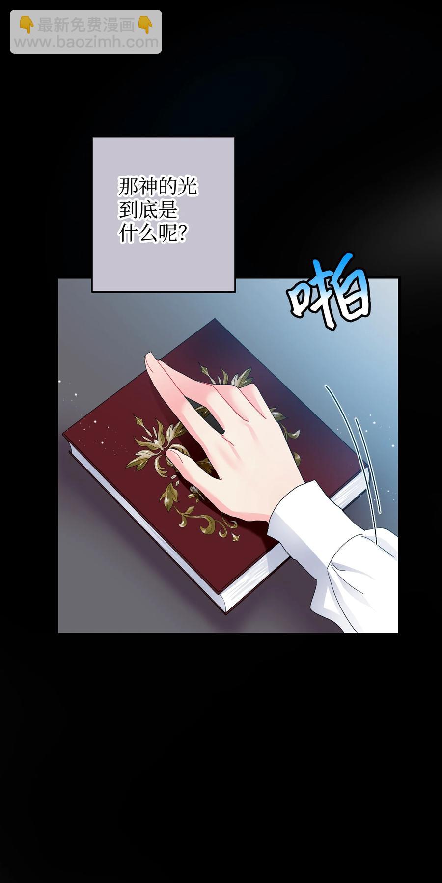 63 脱吧(1/2)-第63话