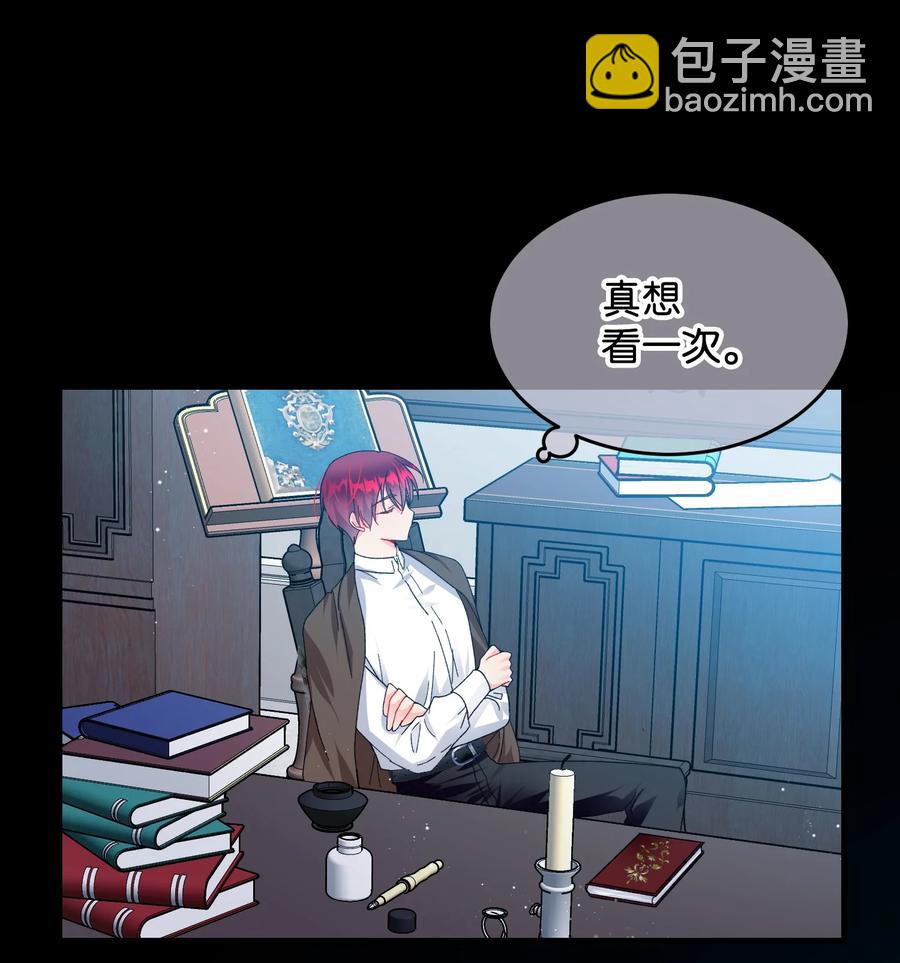 63 脱吧(1/2)-第63话