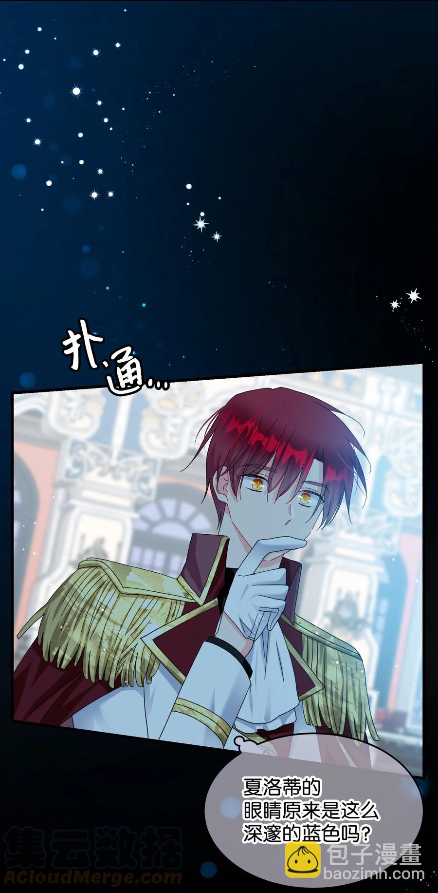 63 脱吧(1/2)-第63话