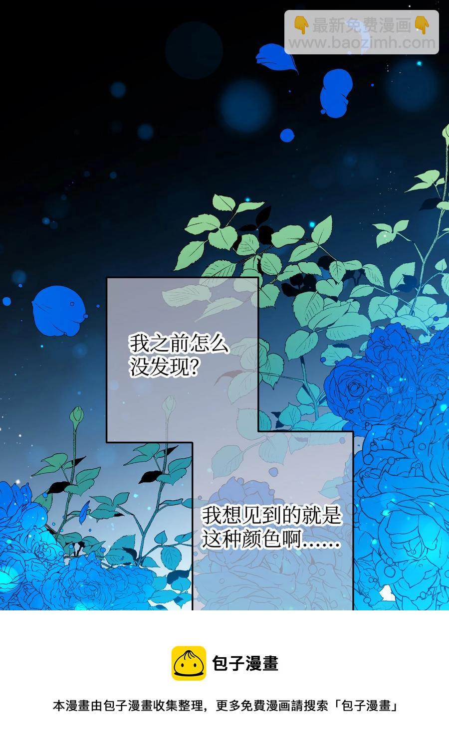 63 脱吧(1/2)-第63话