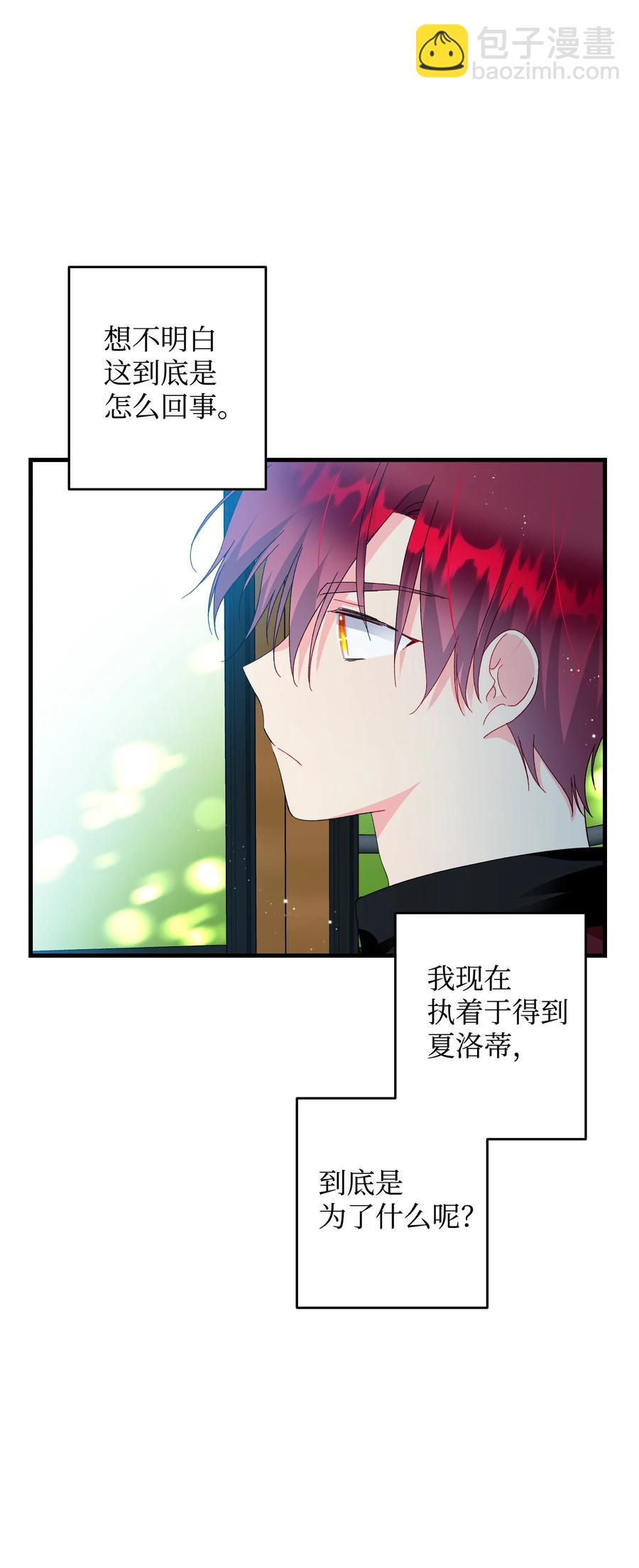 63 脱吧(1/2)-第63话