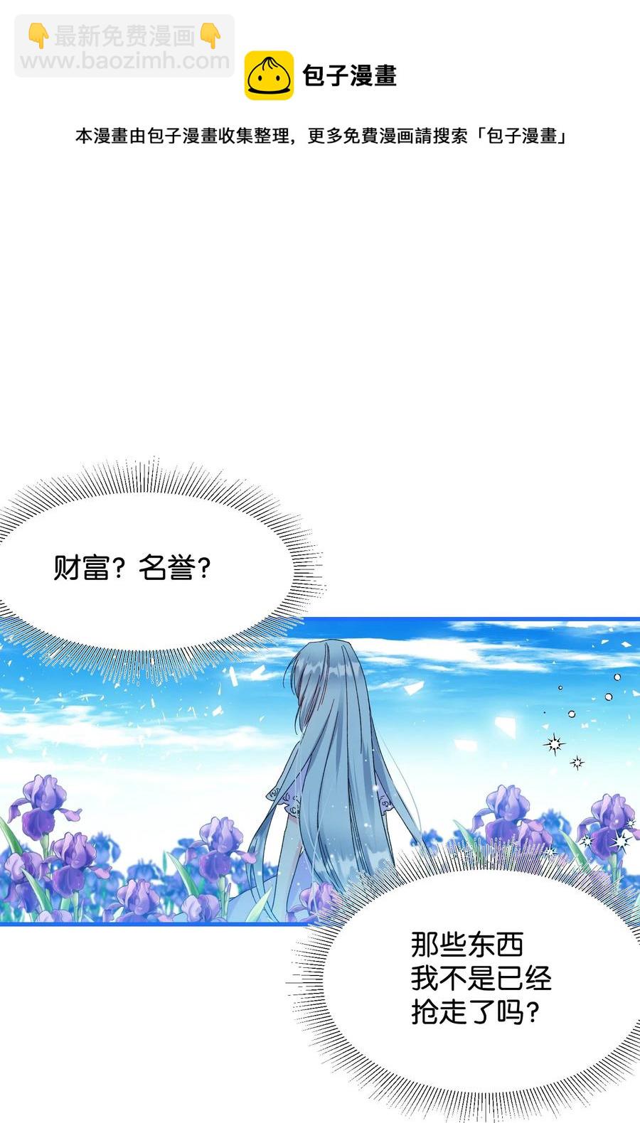 63 脱吧(1/2)-第63话