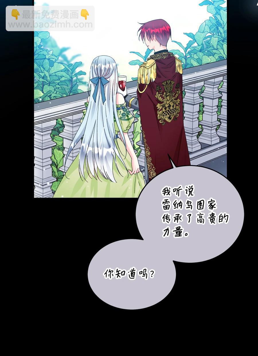 63 脱吧(1/2)-第63话