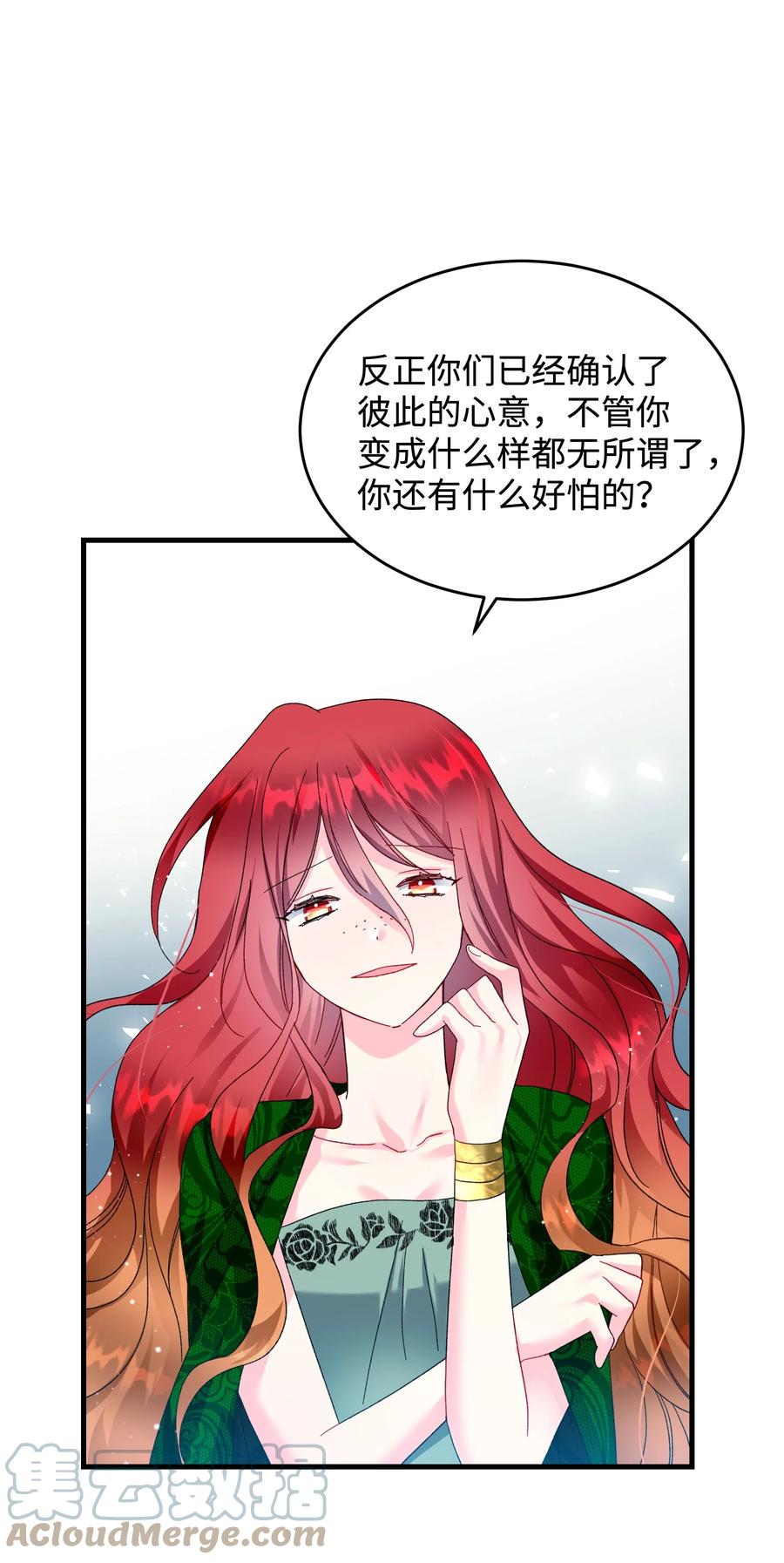 63 脱吧(1/2)-第63话