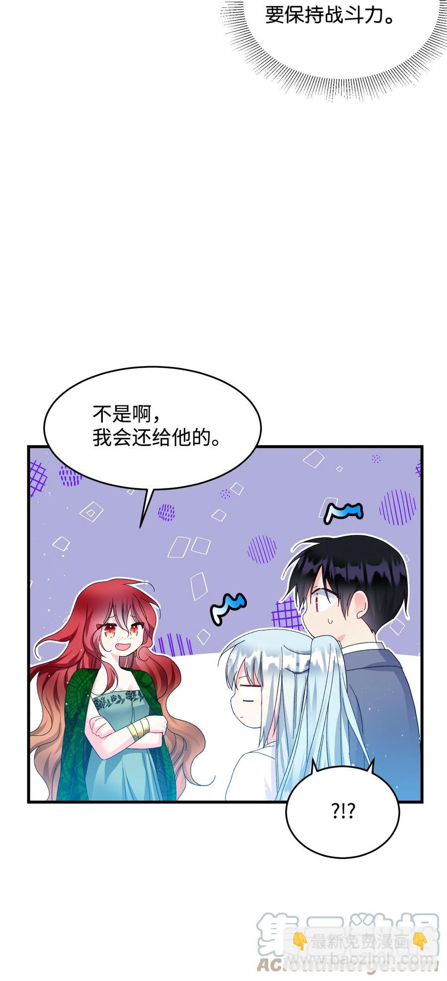 63 脱吧(1/2)-第63话