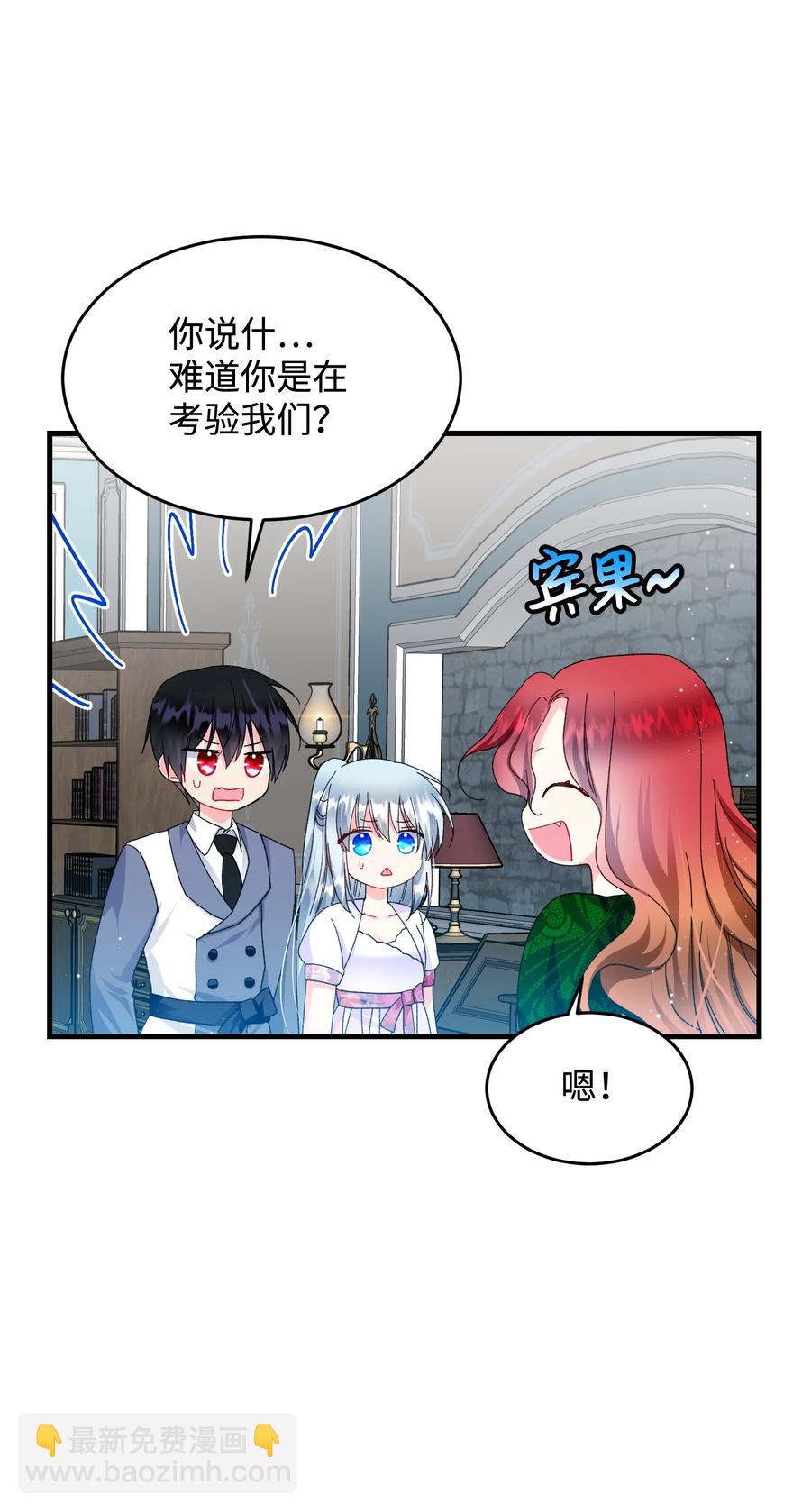 63 脱吧(1/2)-第63话