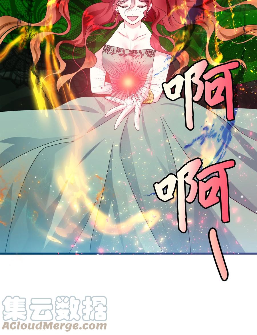 63 脱吧(1/2)-第63话