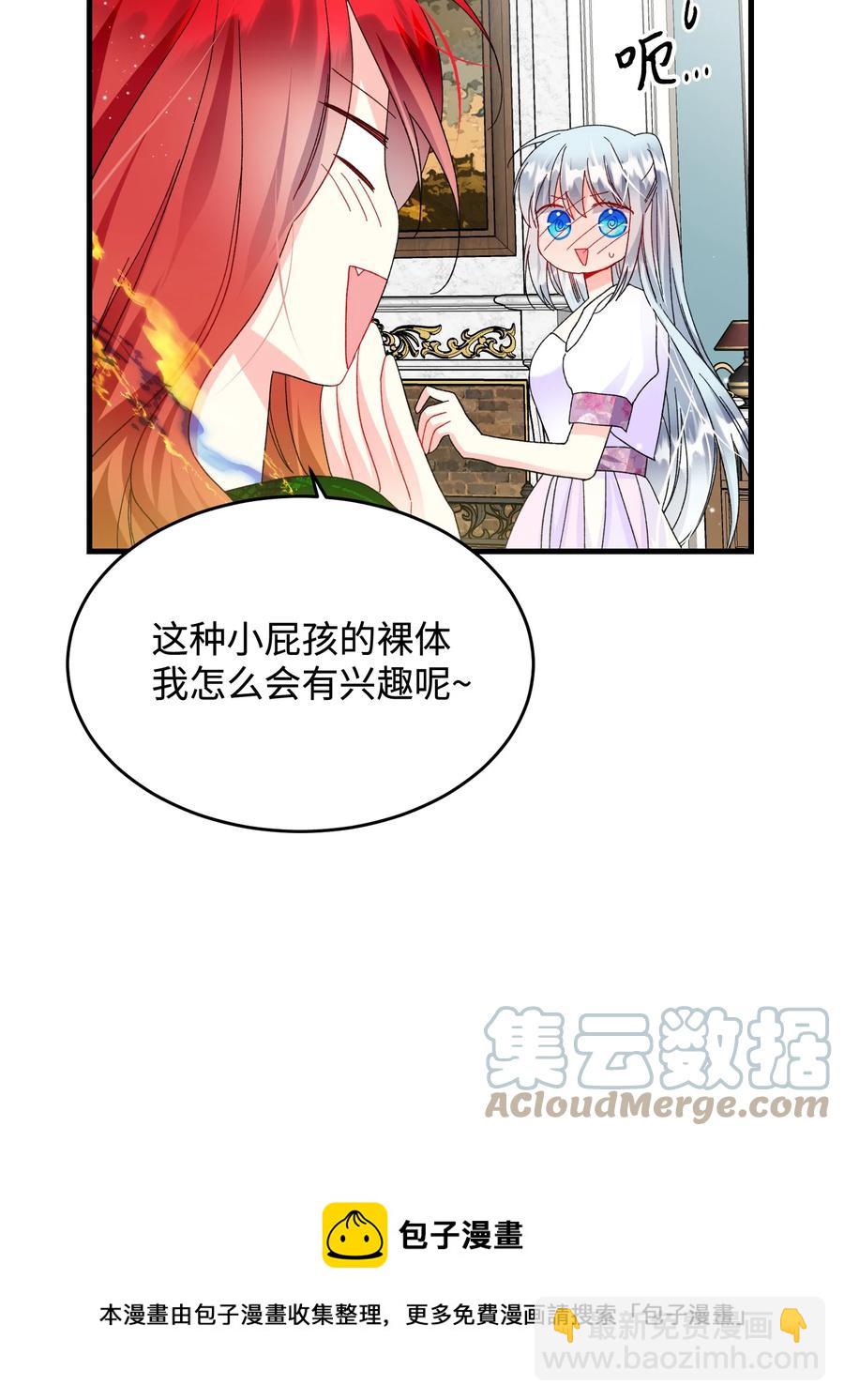 63 脱吧(1/2)-第63话