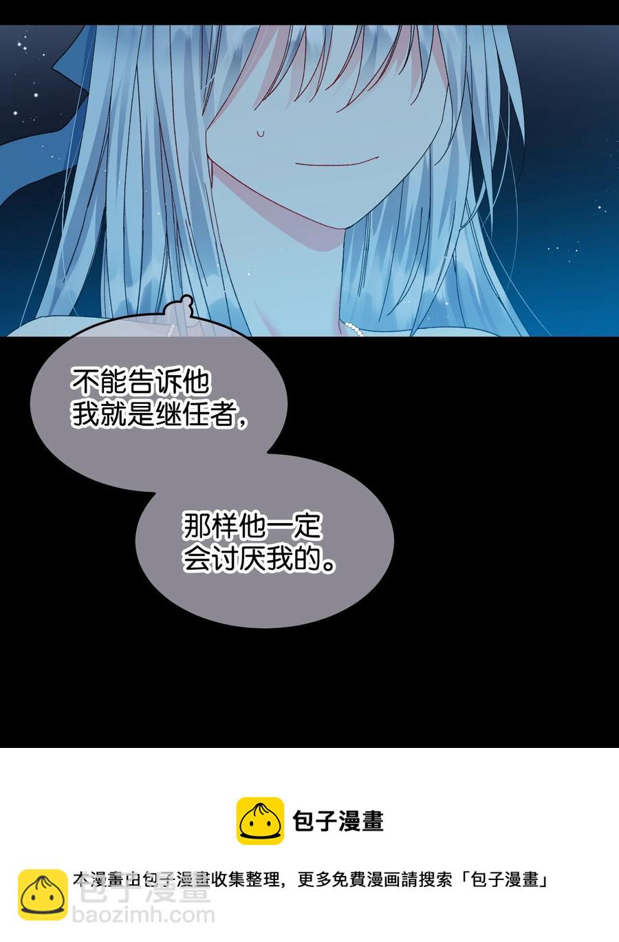 63 脱吧(1/2)-第63话