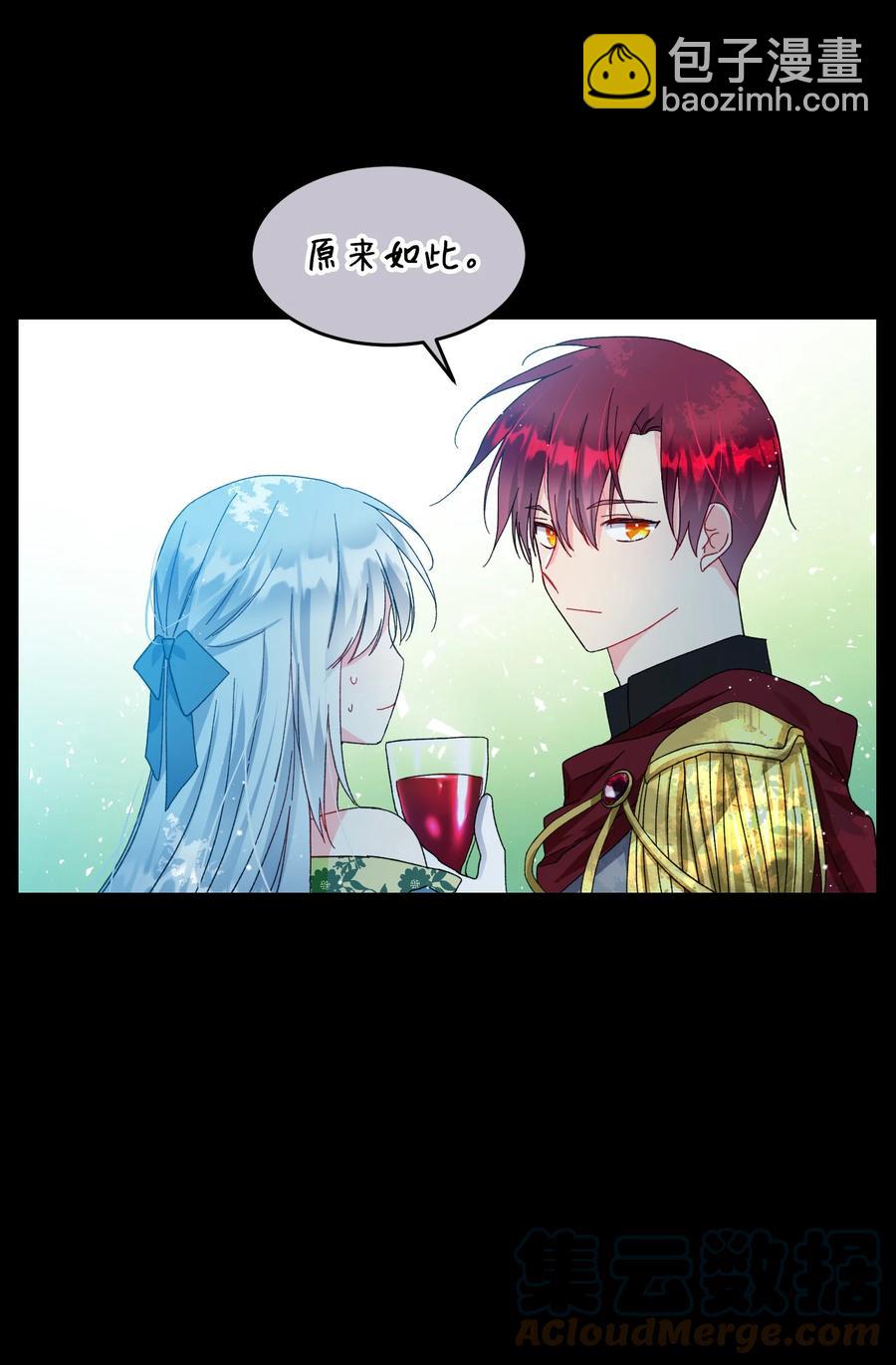 63 脱吧(1/2)-第63话