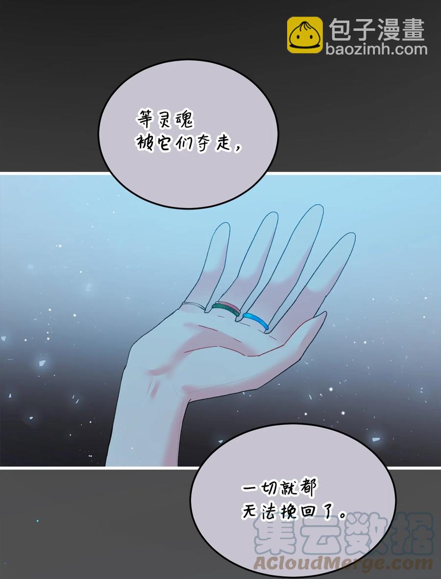 65 你的名字(1/2)-第65话