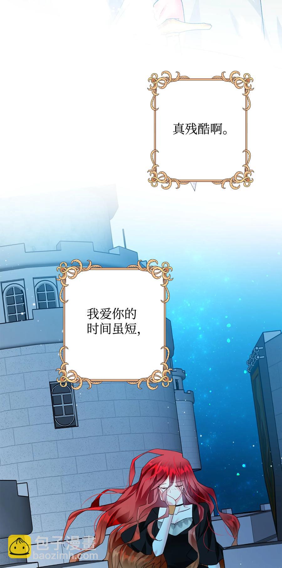 65 你的名字(1/2)-第65话