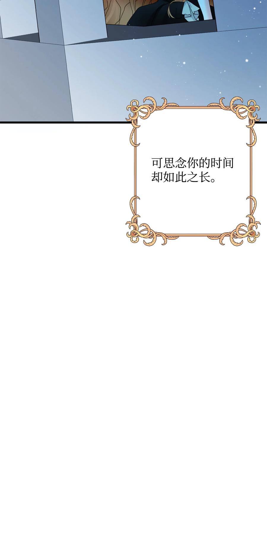65 你的名字(1/2)-第65话