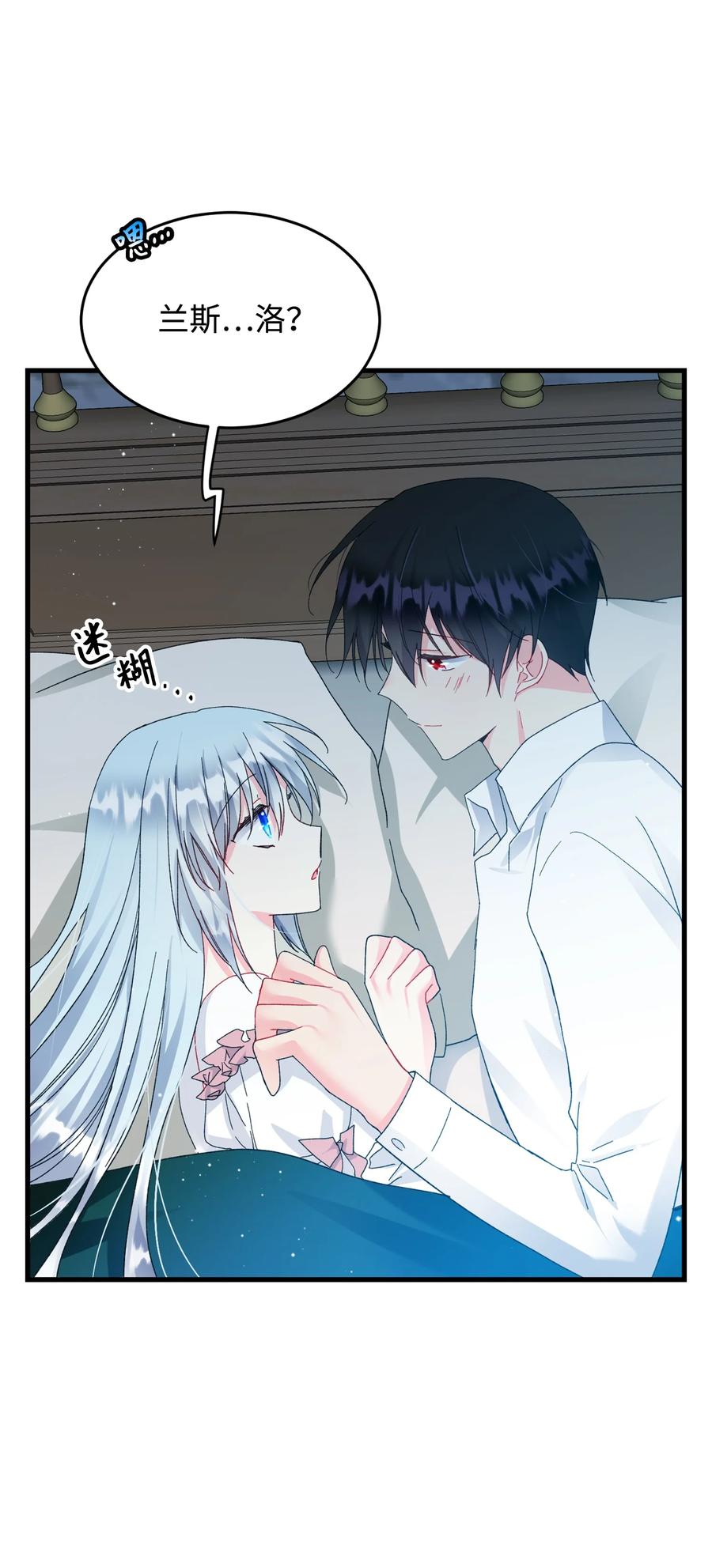 65 你的名字(1/2)-第65话