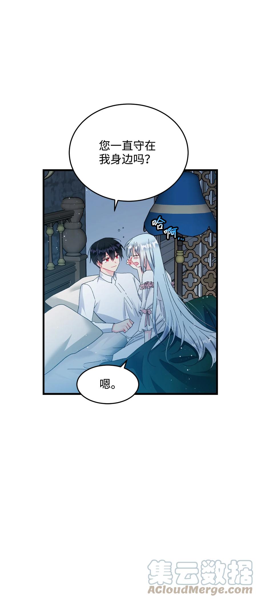65 你的名字(1/2)-第65话