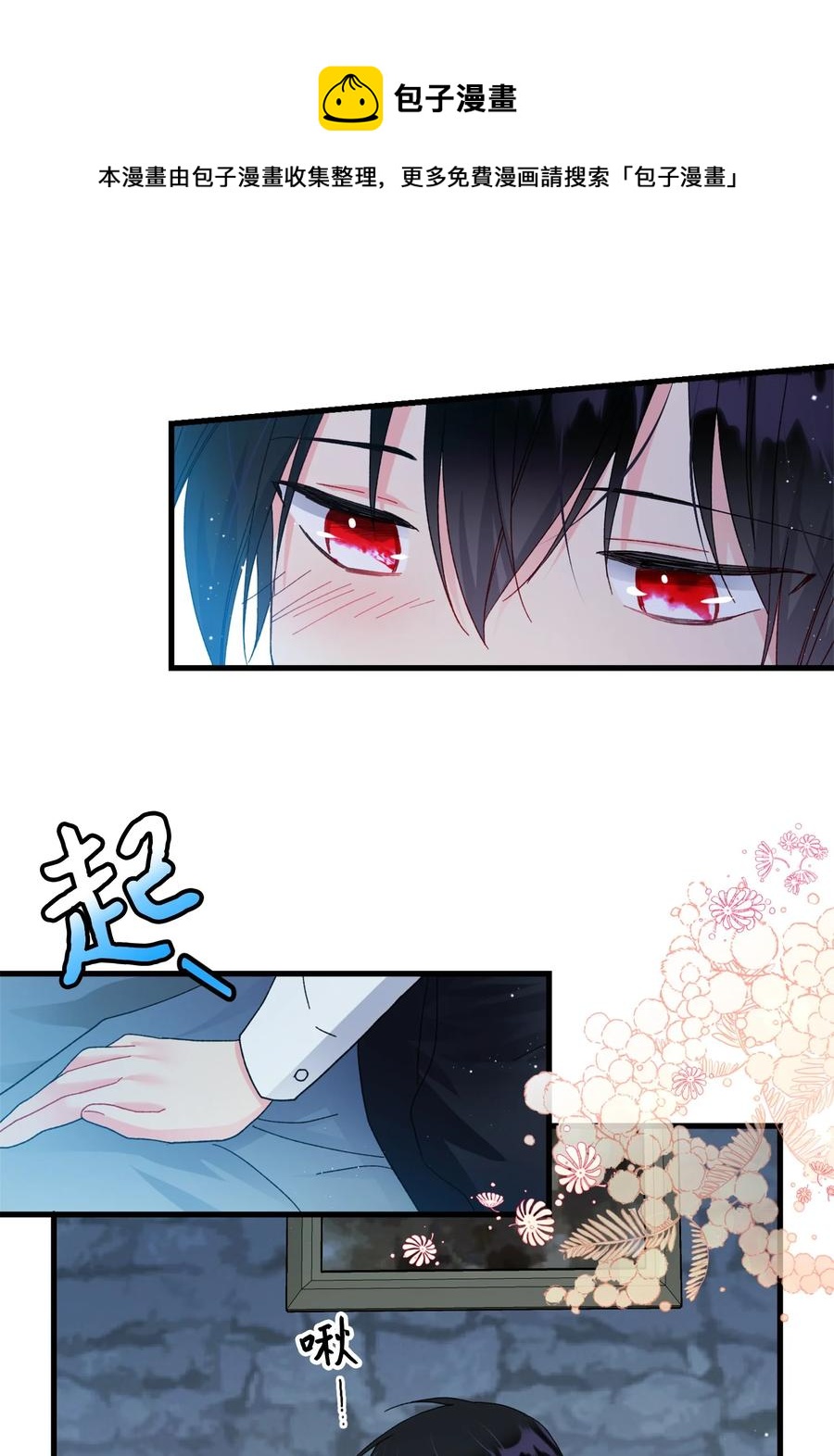 65 你的名字(1/2)-第65话