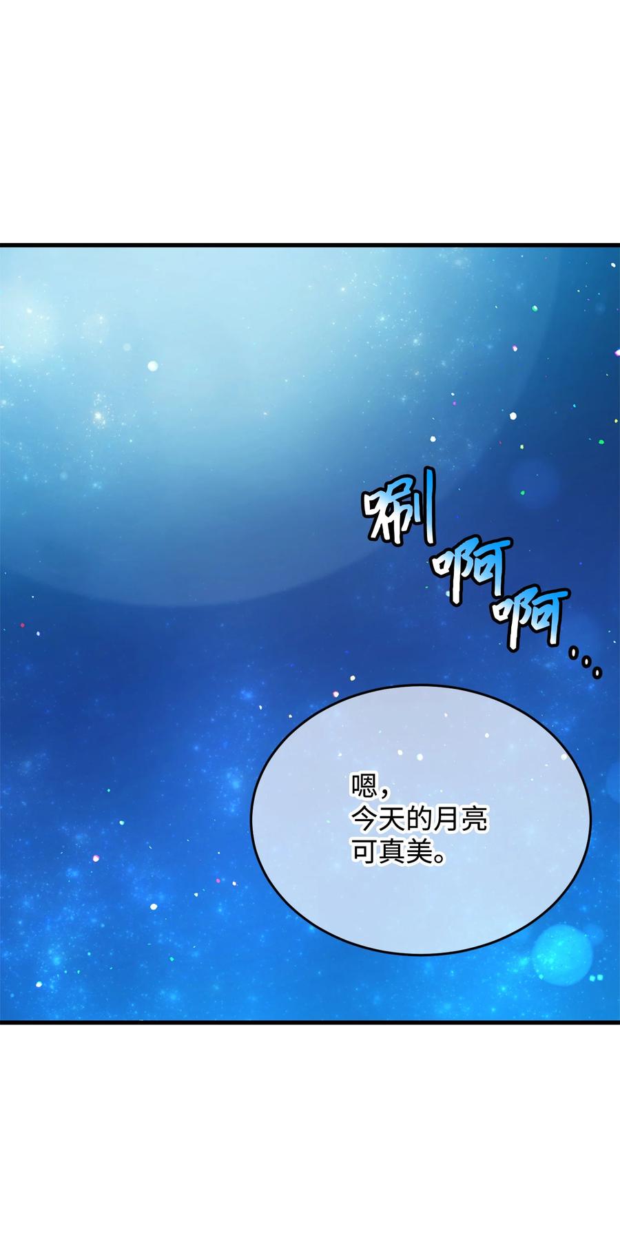65 你的名字(1/2)-第65话