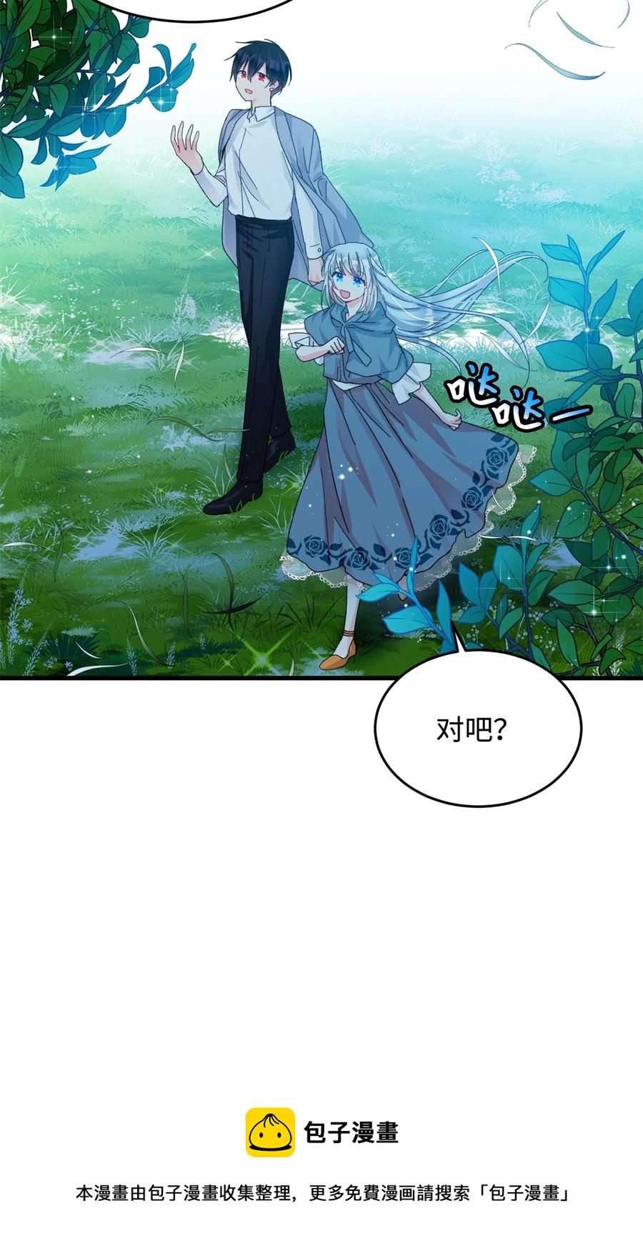 65 你的名字(1/2)-第65话