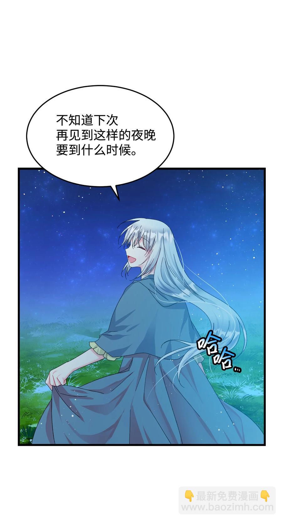 65 你的名字(1/2)-第65话