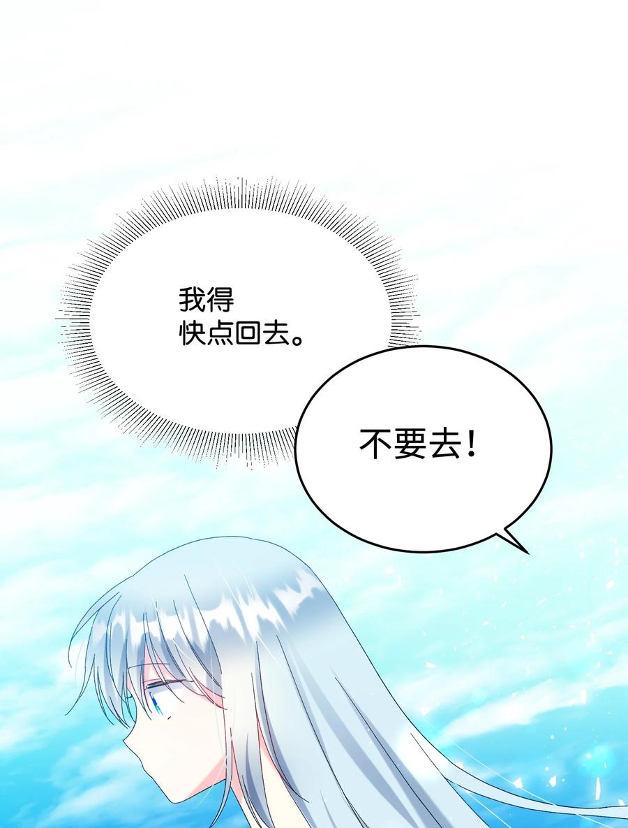 67 这是谁的回忆(1/2)-第67话