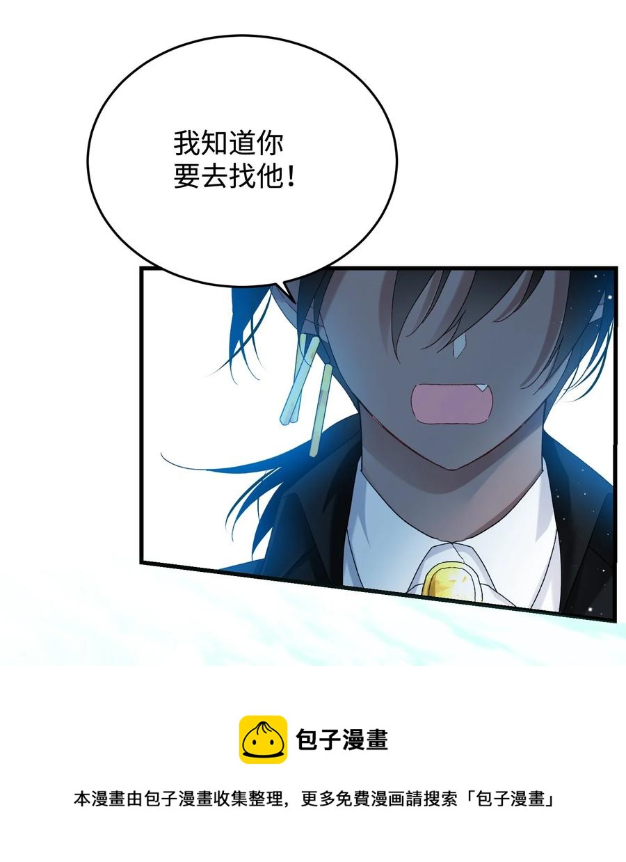 67 这是谁的回忆(1/2)-第67话