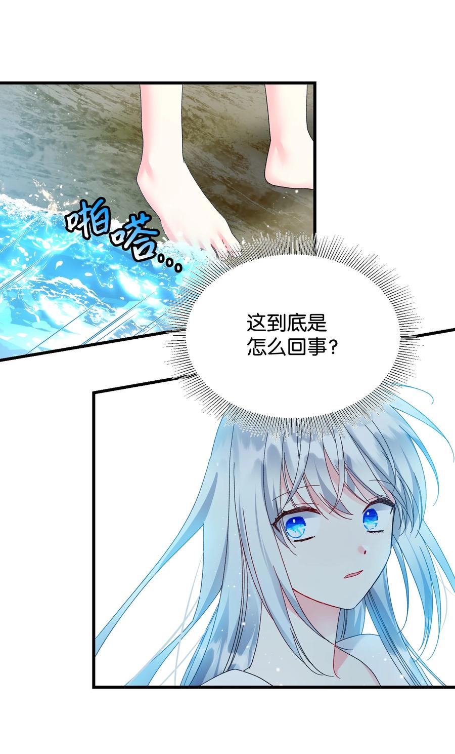 67 这是谁的回忆(1/2)-第67话