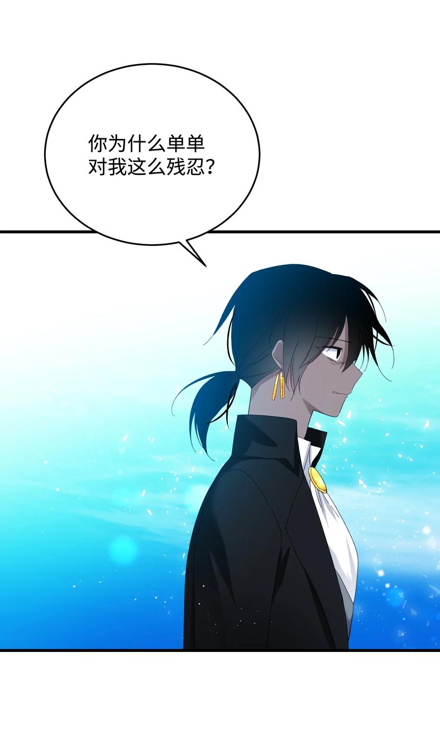 67 这是谁的回忆(1/2)-第67话